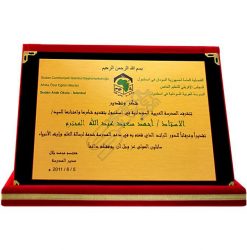Altın Baskı Katlanabilir Kadife Kutu Hizmet Plaketi